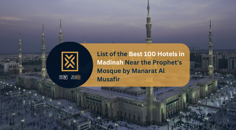 Best 100 Hotels in Madinah